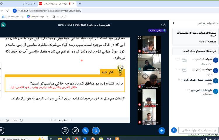 علوم