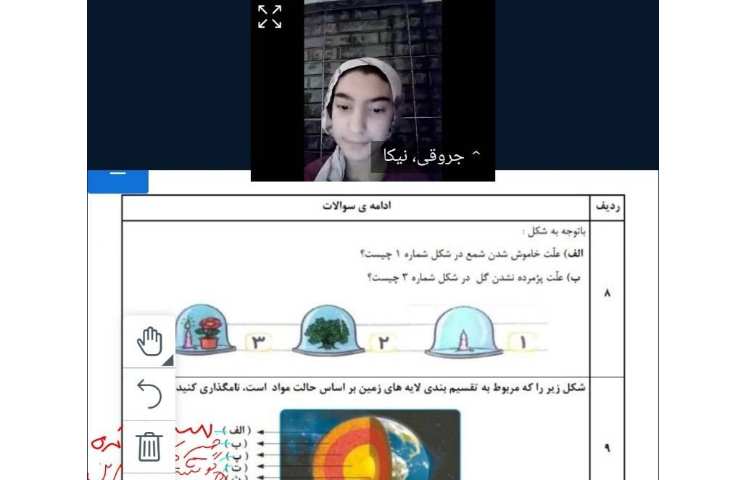 علوم