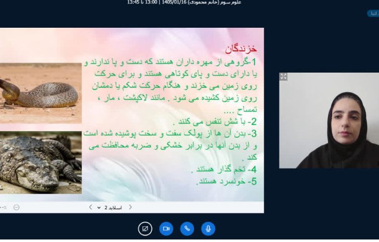 علوم
