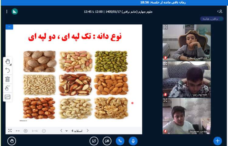 علوم