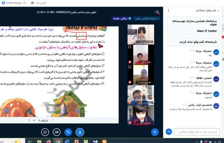 علوم
