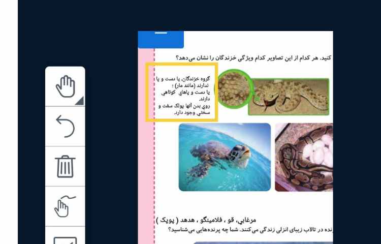 علوم
