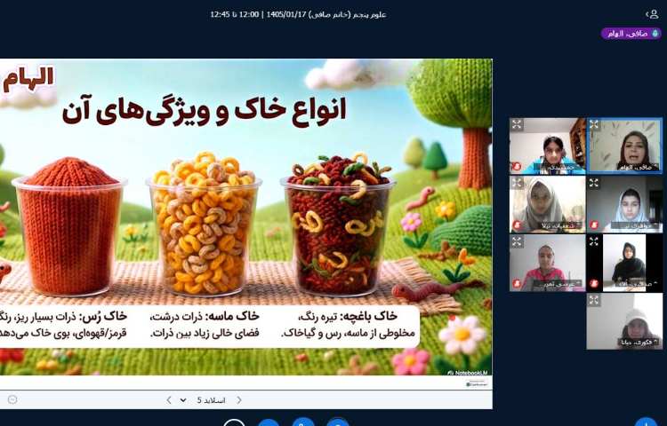 علوم