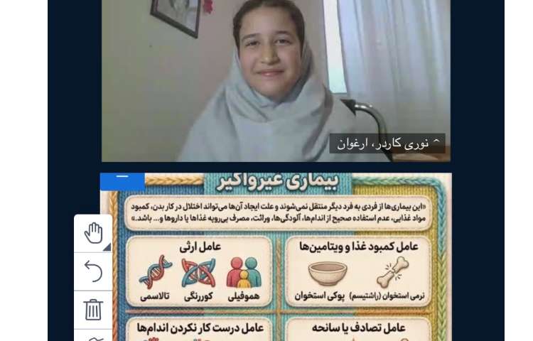 علوم
