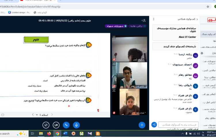 علوم