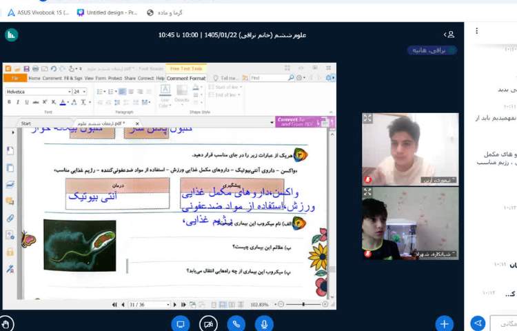 علوم