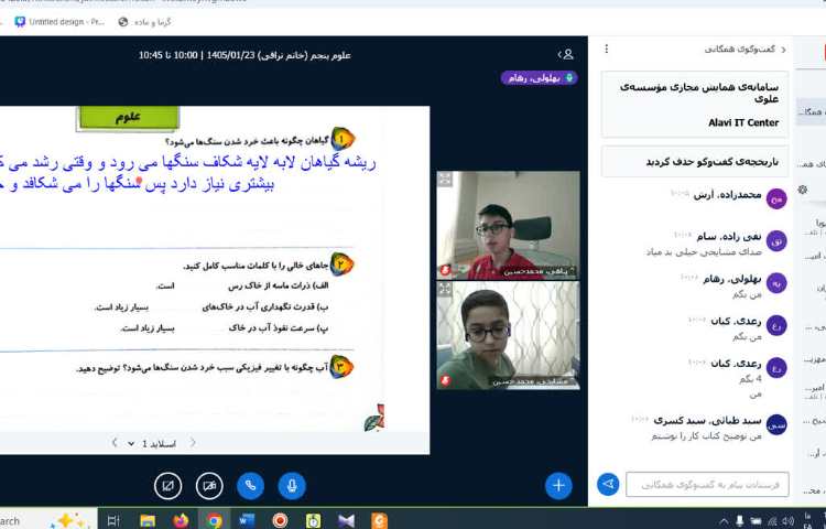 علوم