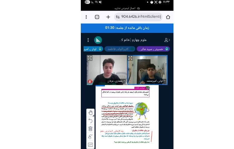 علوم