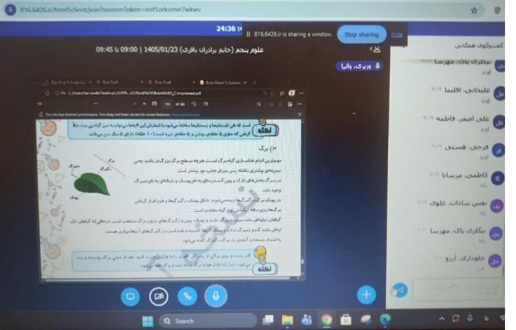 علوم