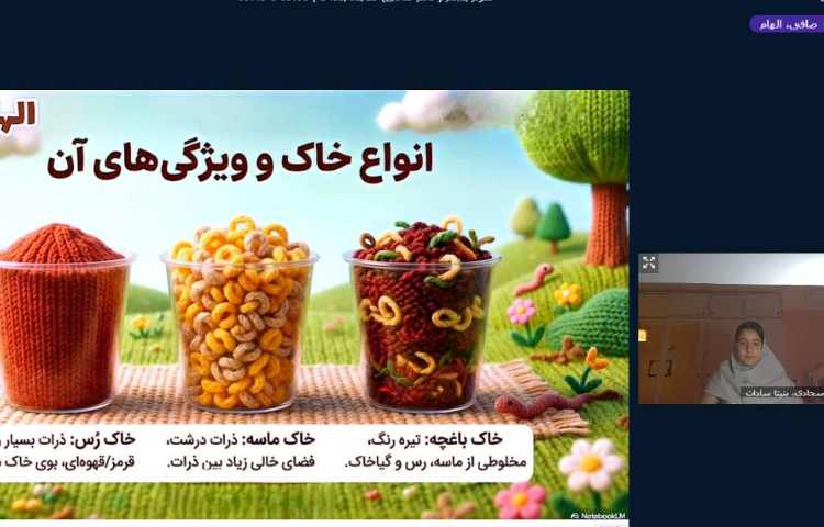 علوم