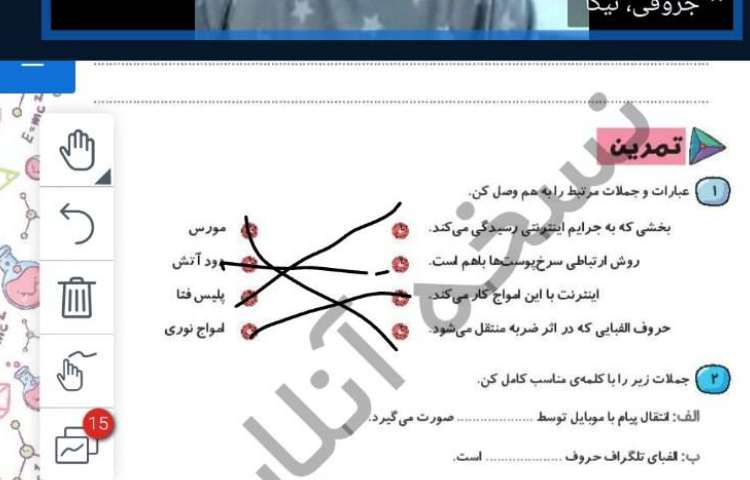 علوم