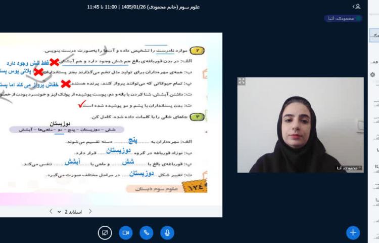 علوم