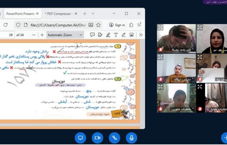علوم