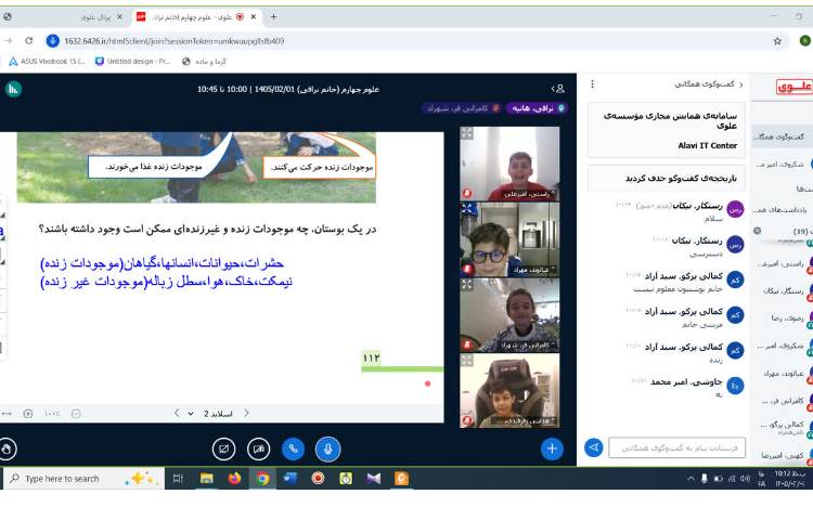 علوم