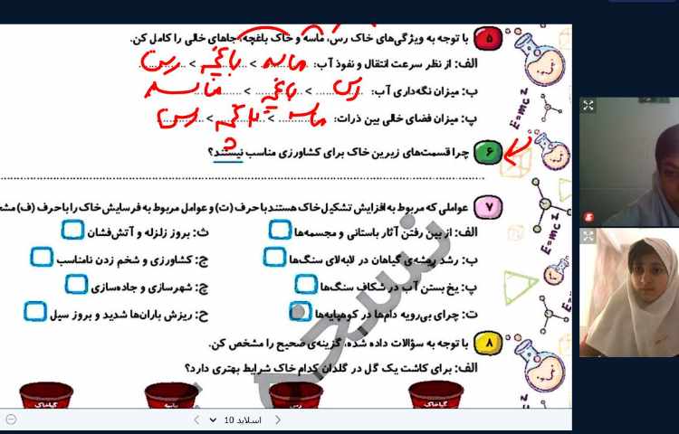 علوم