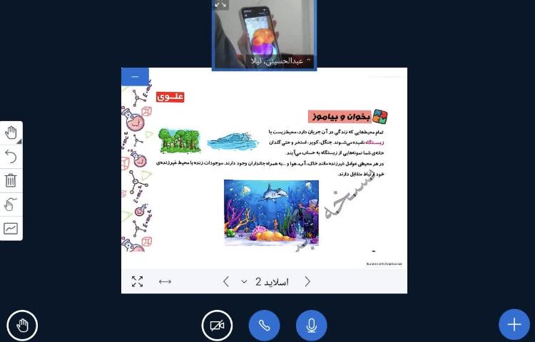 علوم