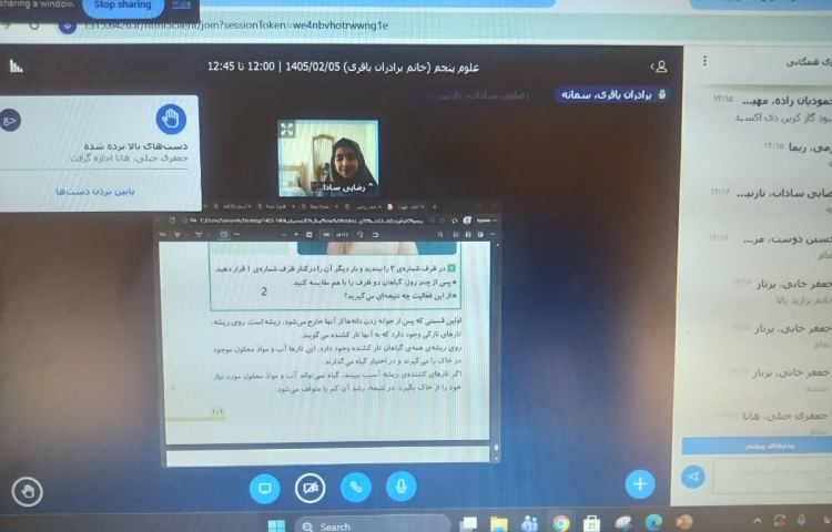 علوم