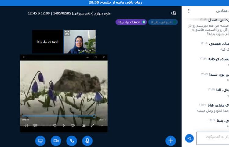 علوم