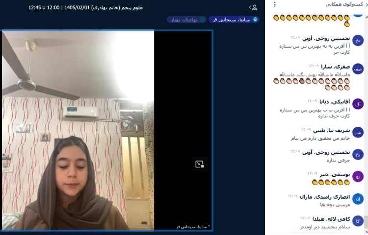 علوم