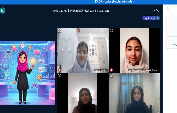 علوم