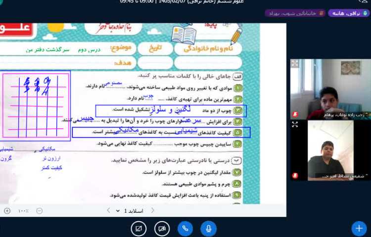علوم