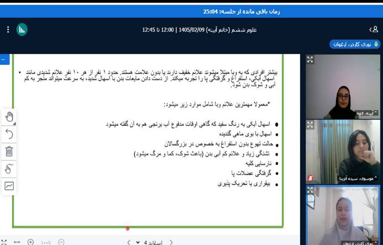 علوم