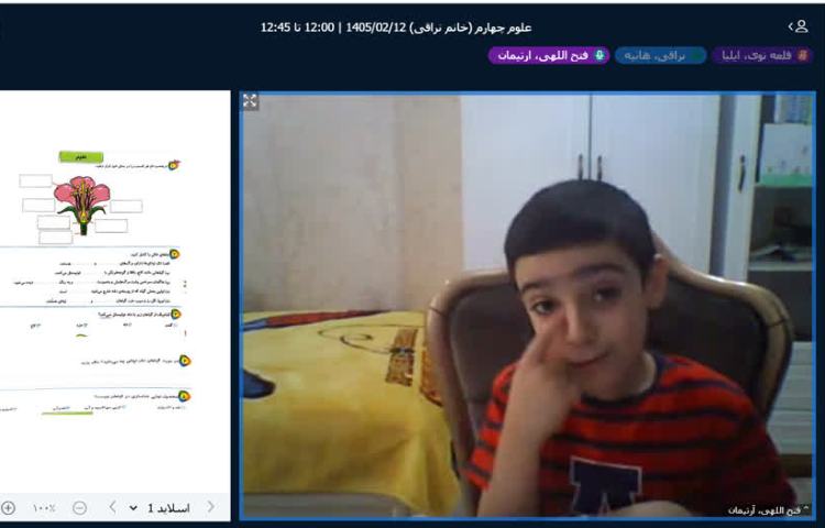 علوم