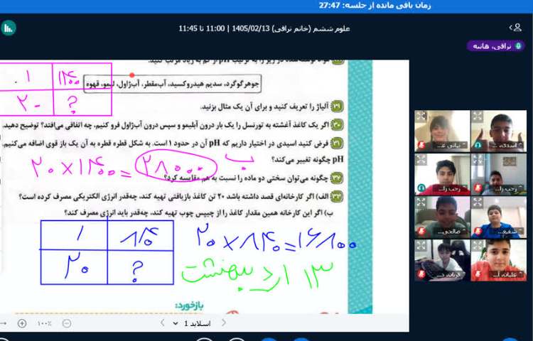 علوم