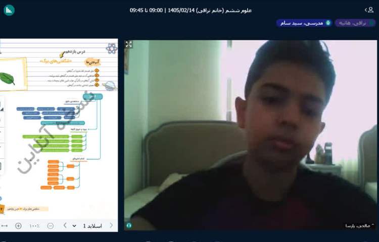علوم