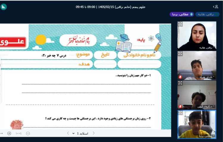 علوم