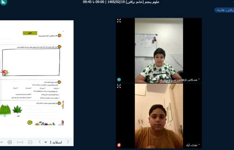 علوم