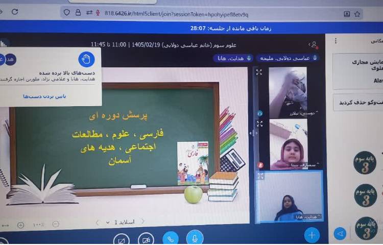 علوم