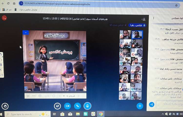 علوم