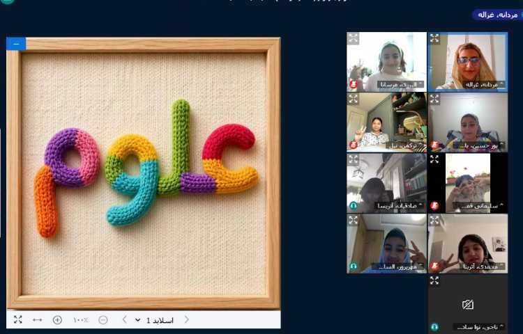 علوم