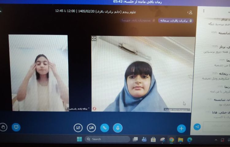 علوم