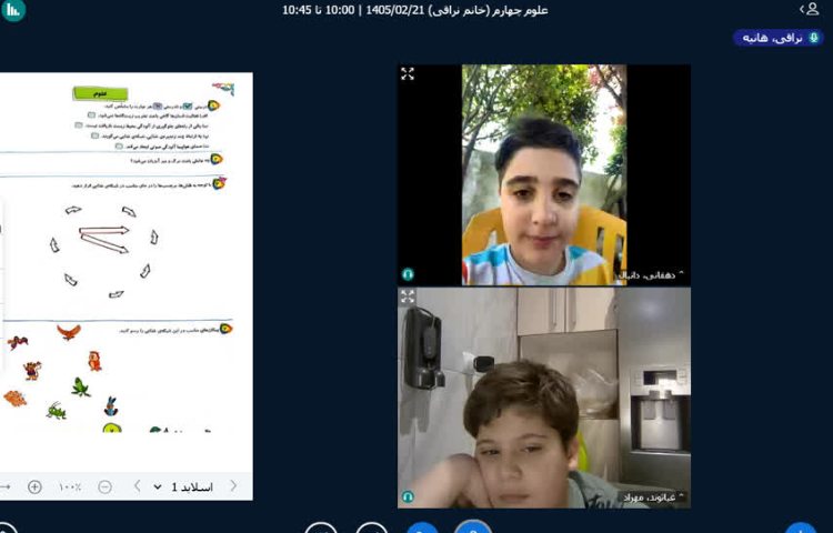 علوم