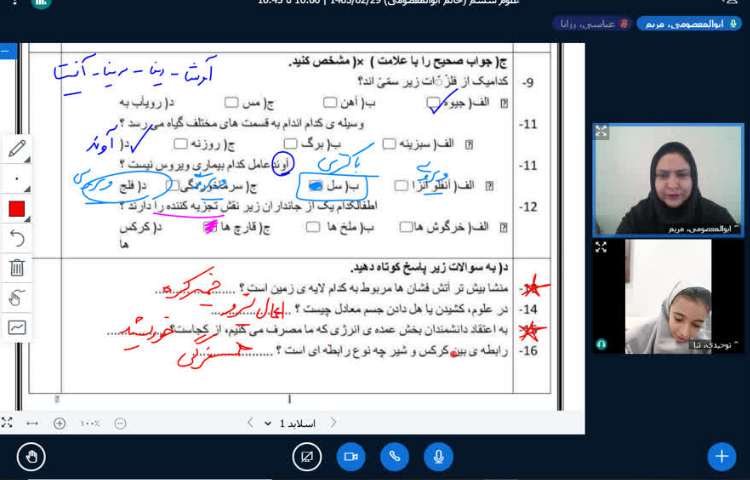 علوم