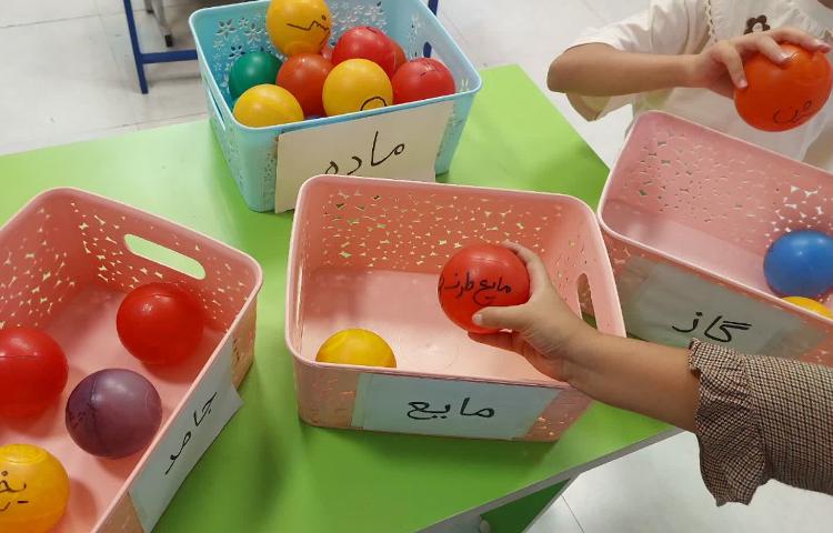 علوم