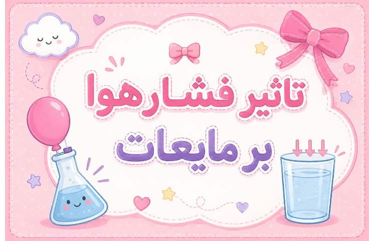علوم