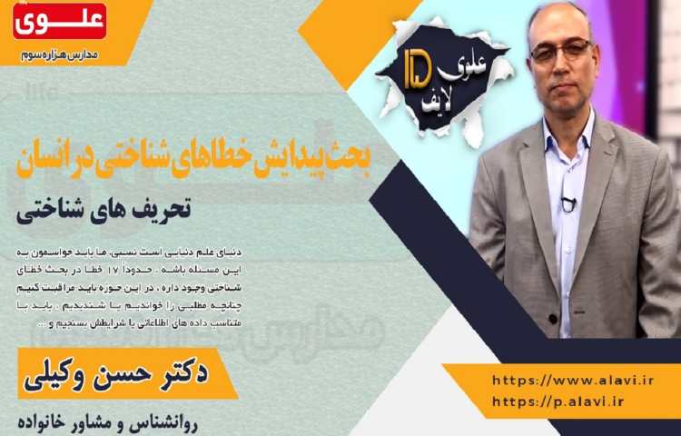 علوی لایف 15 قسمت 2