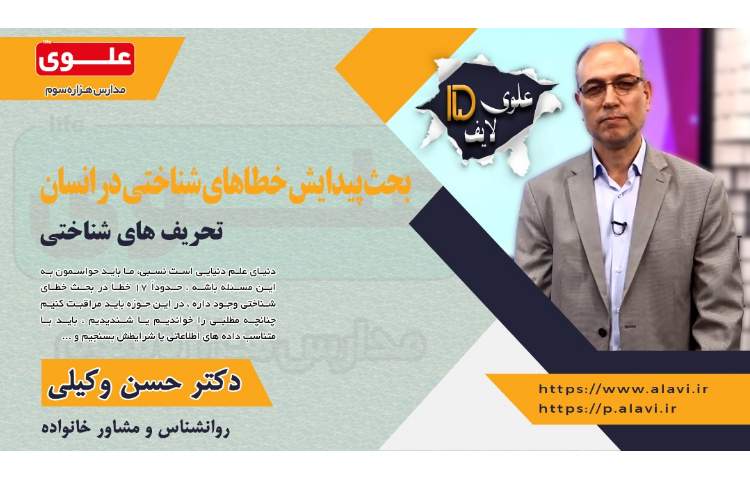 علوی لایف 15 1