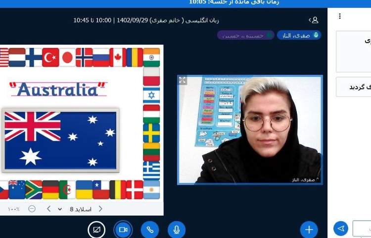 عمومی - آنلاین 2