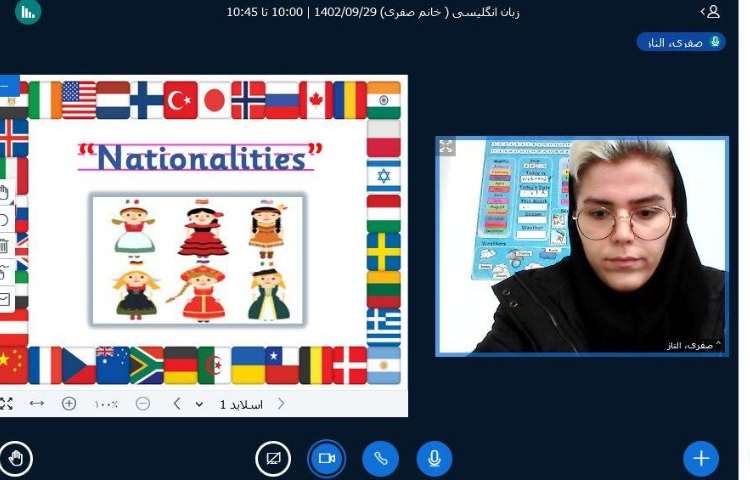 عمومی - آنلاین