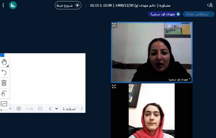 عکس از مشاوره آنلاین 1