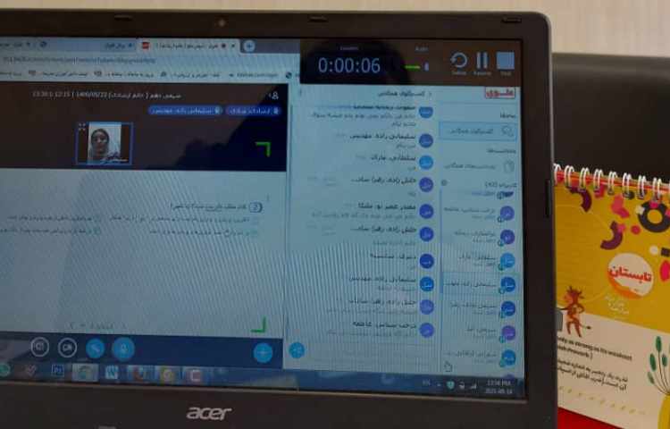 عکس از کلاس آنلاین درس شیمی