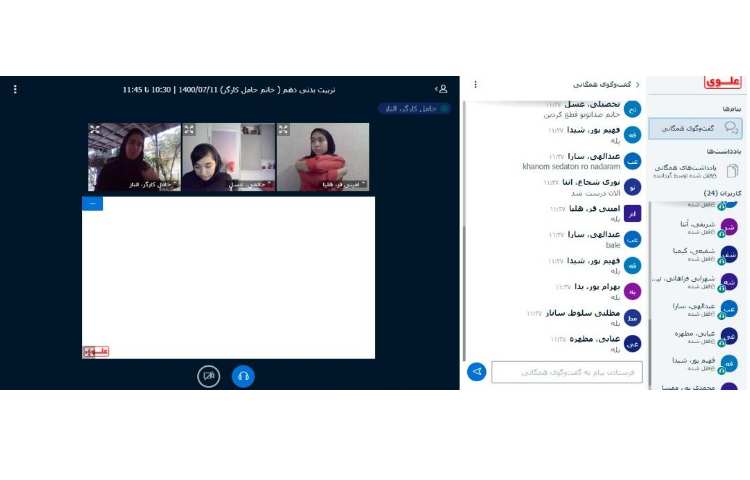 عکس از کلاس آنلاین زنگ ورزش 1