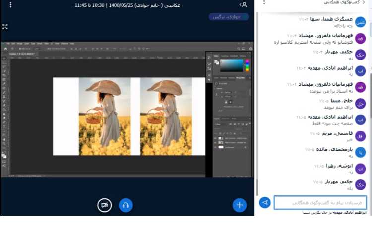 عکس از کلاس آنلاین عکاسی 1