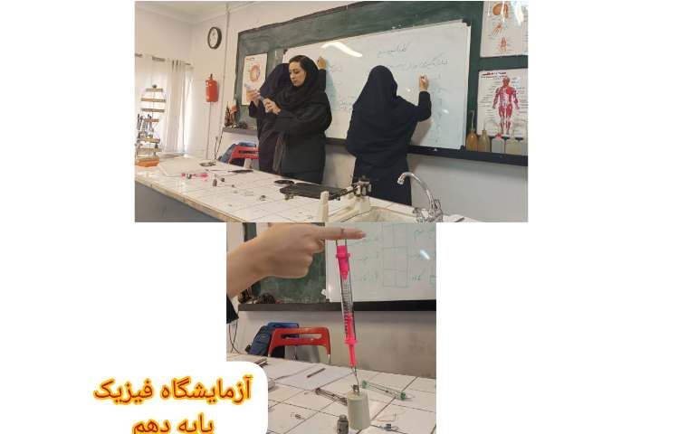 عکس از کلاس درسی و مشاوره و جلسات آموزشی و تقدیر از نماینده سال گذشته 4