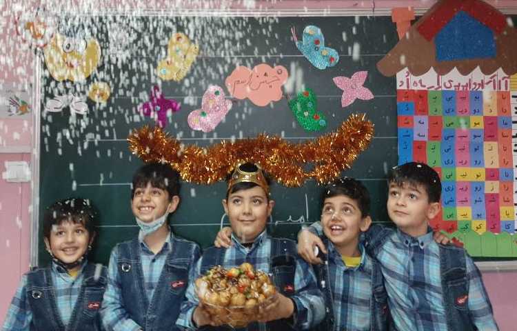 :عکس جشن اسم و ایجاد انگیزه نشانه (ج) 2