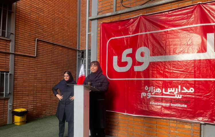 عکس صبحگاه و کلاس های درسی 1